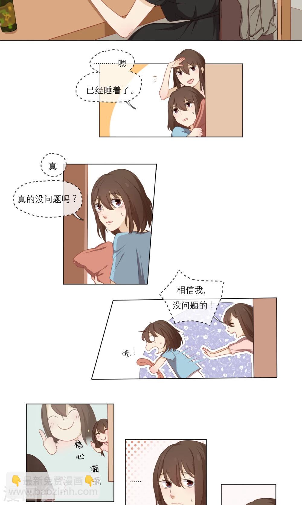 第4话 两个世界14