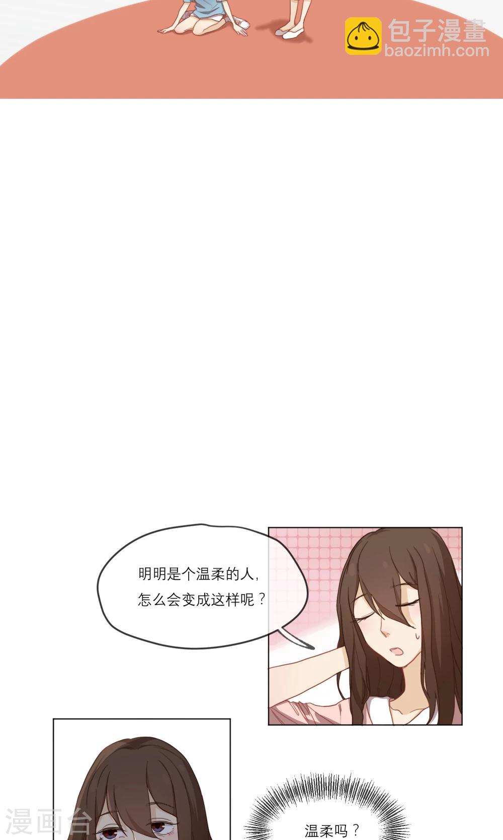第4话 两个世界7