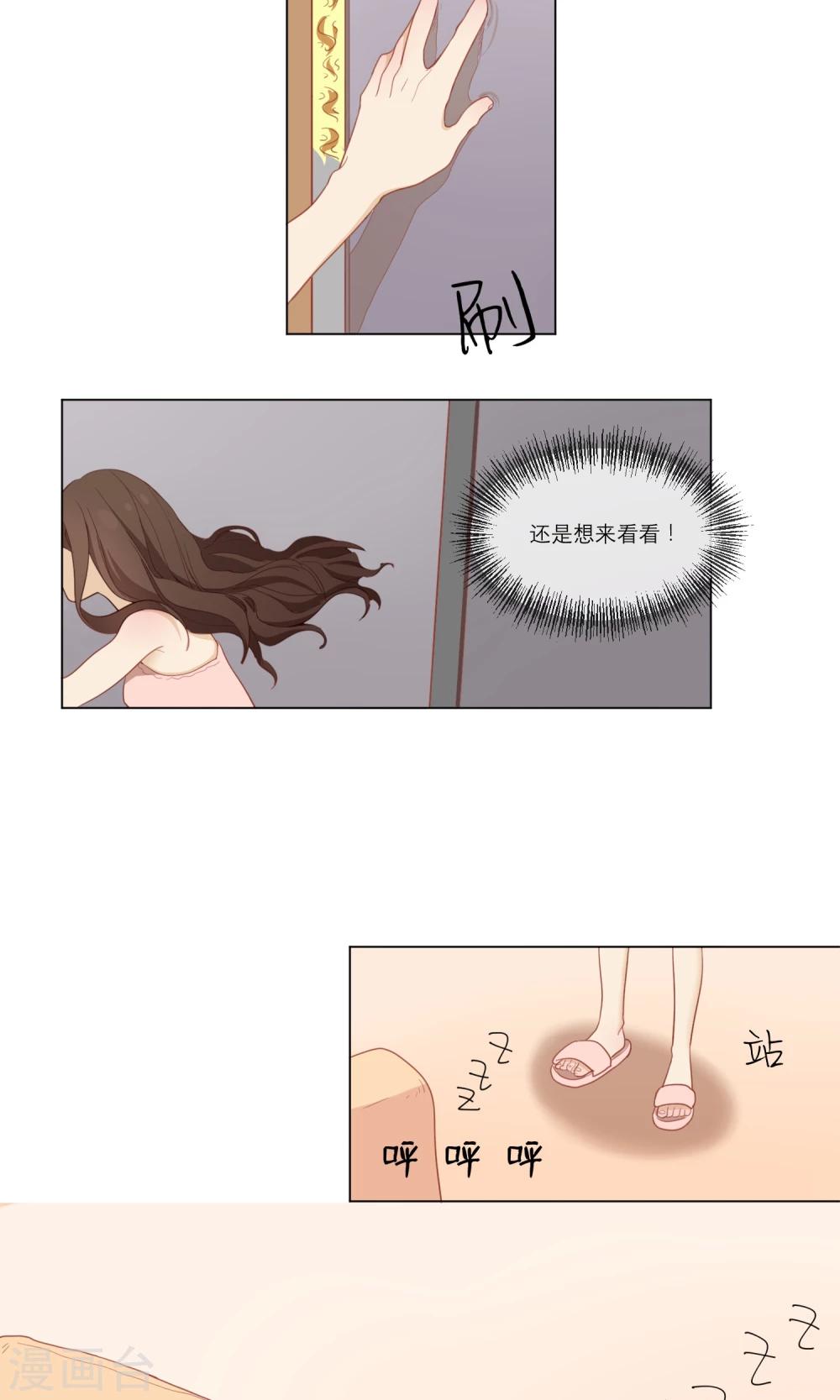 第6话 还好我有你17