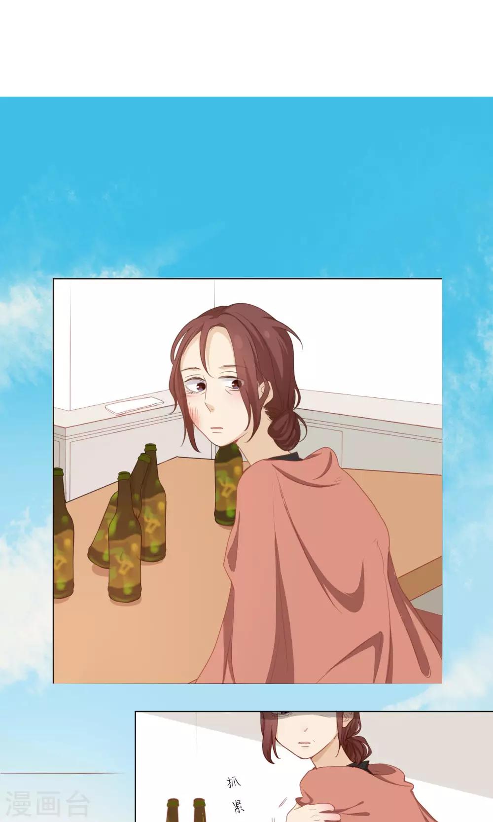第5话 悲惨的我&amp;amp;幸福的她7