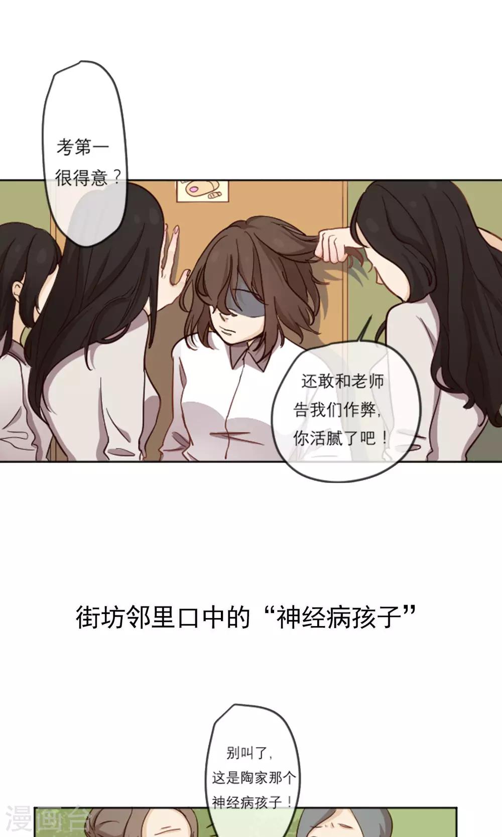 预告2