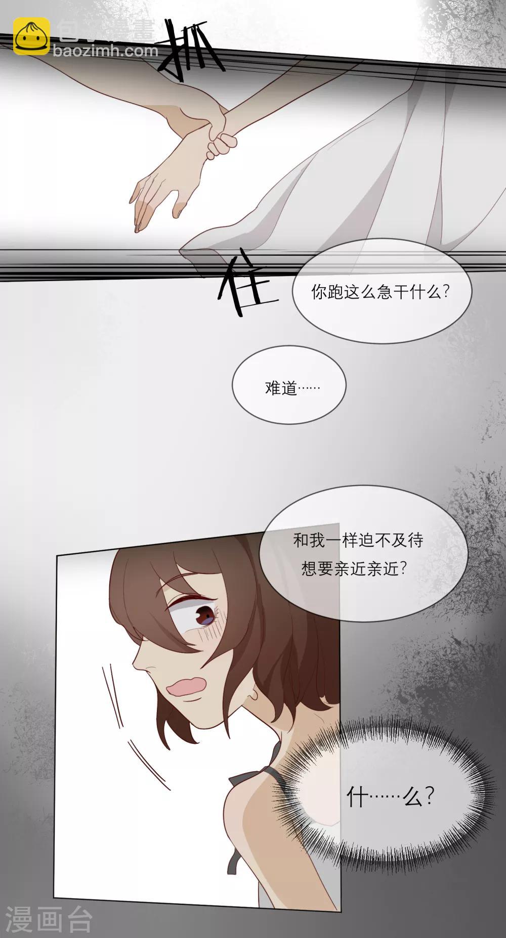 第13话 陶曦被卖了32