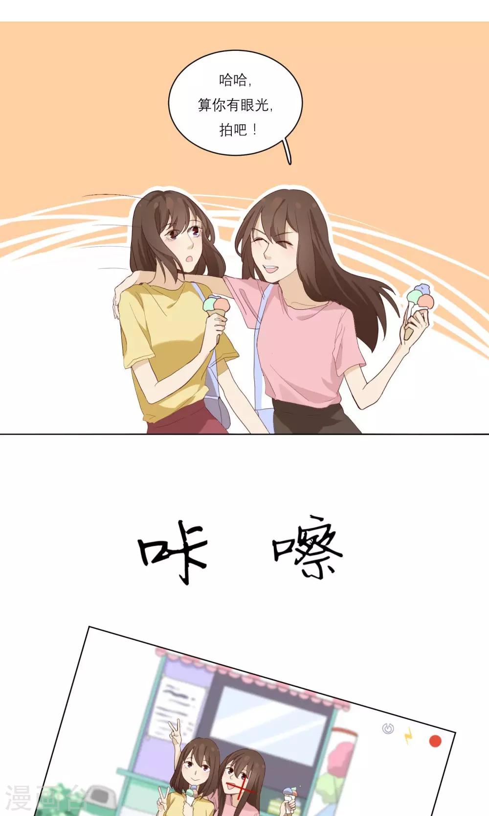第8话 出头17