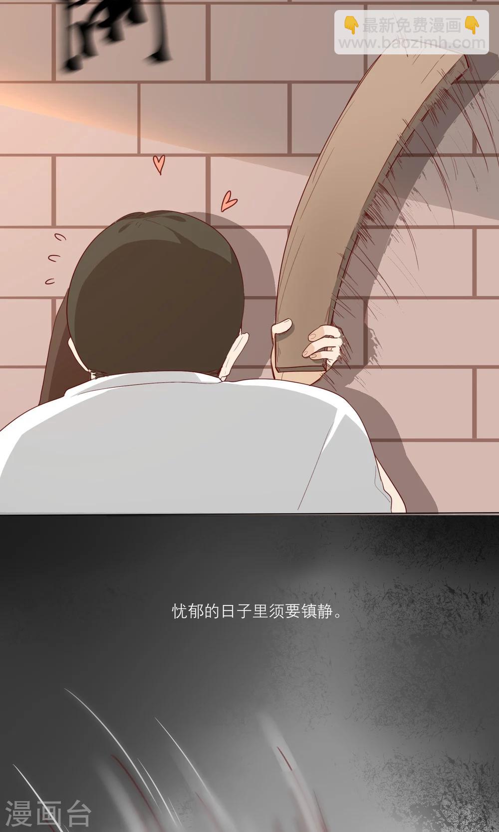 第14话 黑化3