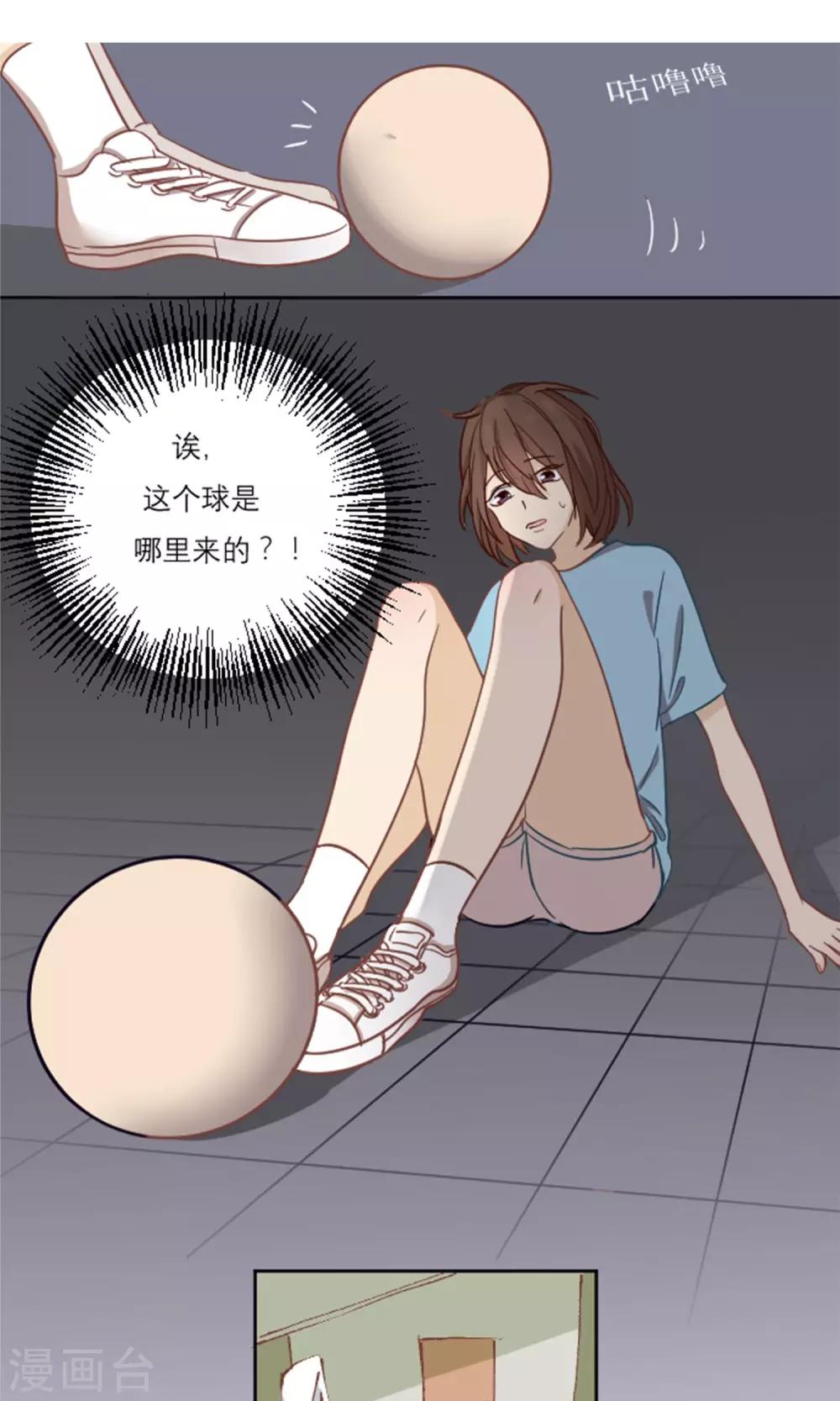 第1话 命运交织的开始25