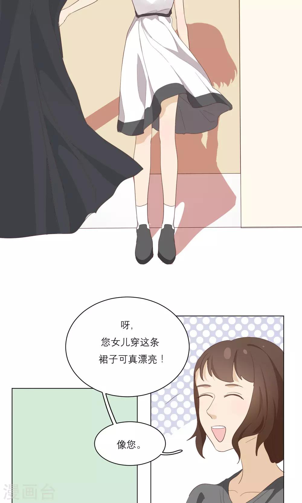 第11话 顾启宇12