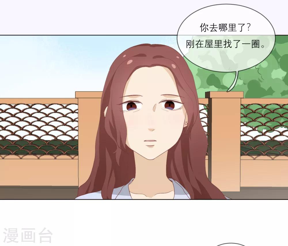 第13话 陶曦被卖了11