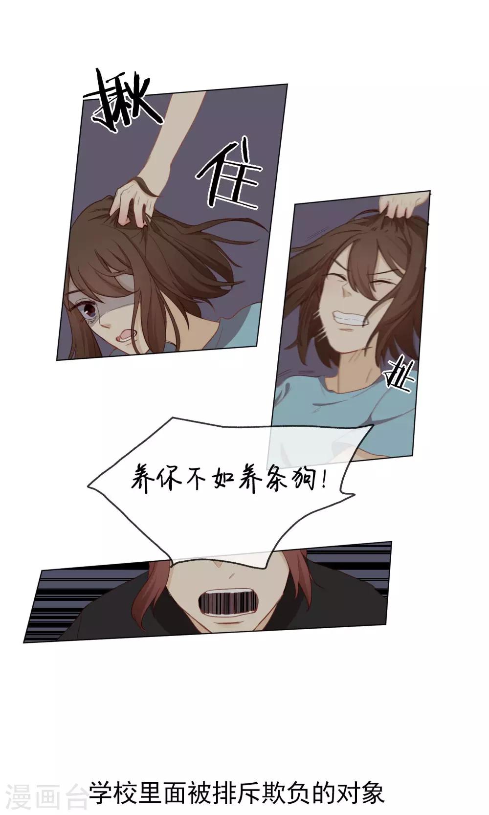 预告1