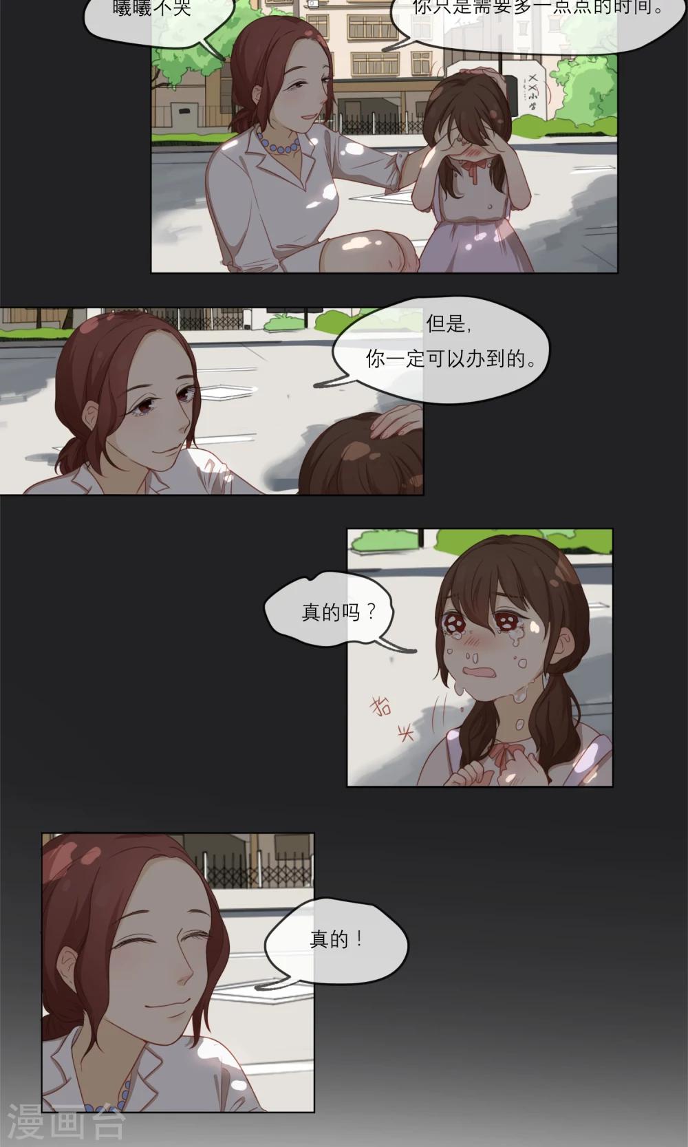 第4话 两个世界12