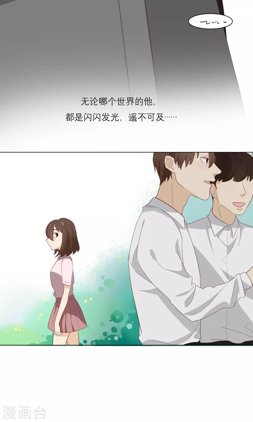 第11话 顾启宇20