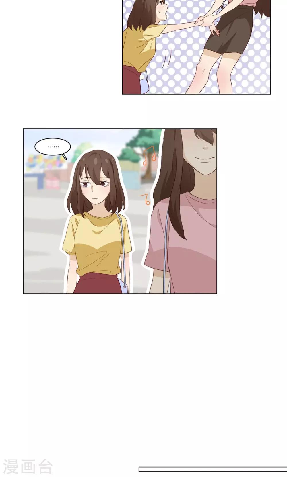 第9话 认怂就输了24