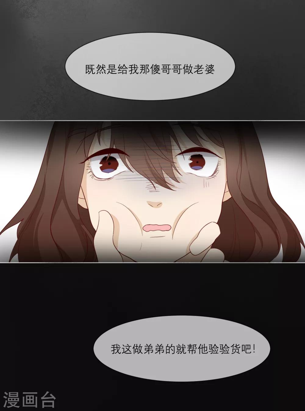 第13话 陶曦被卖了34