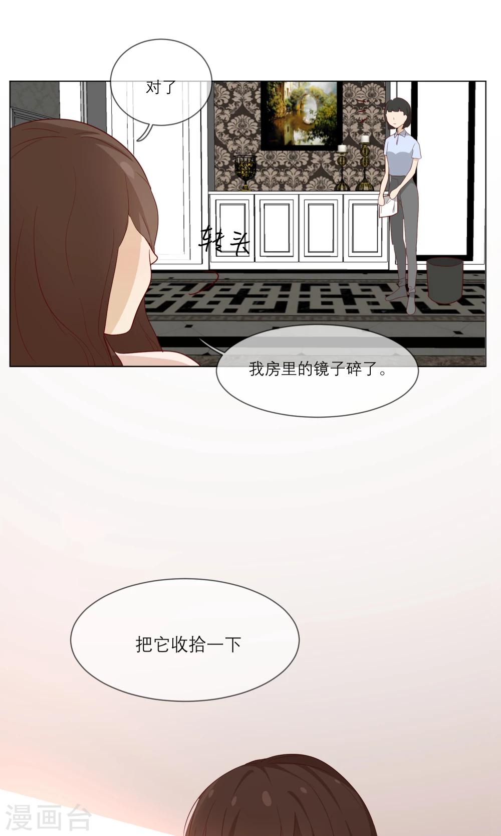 第14话 黑化32