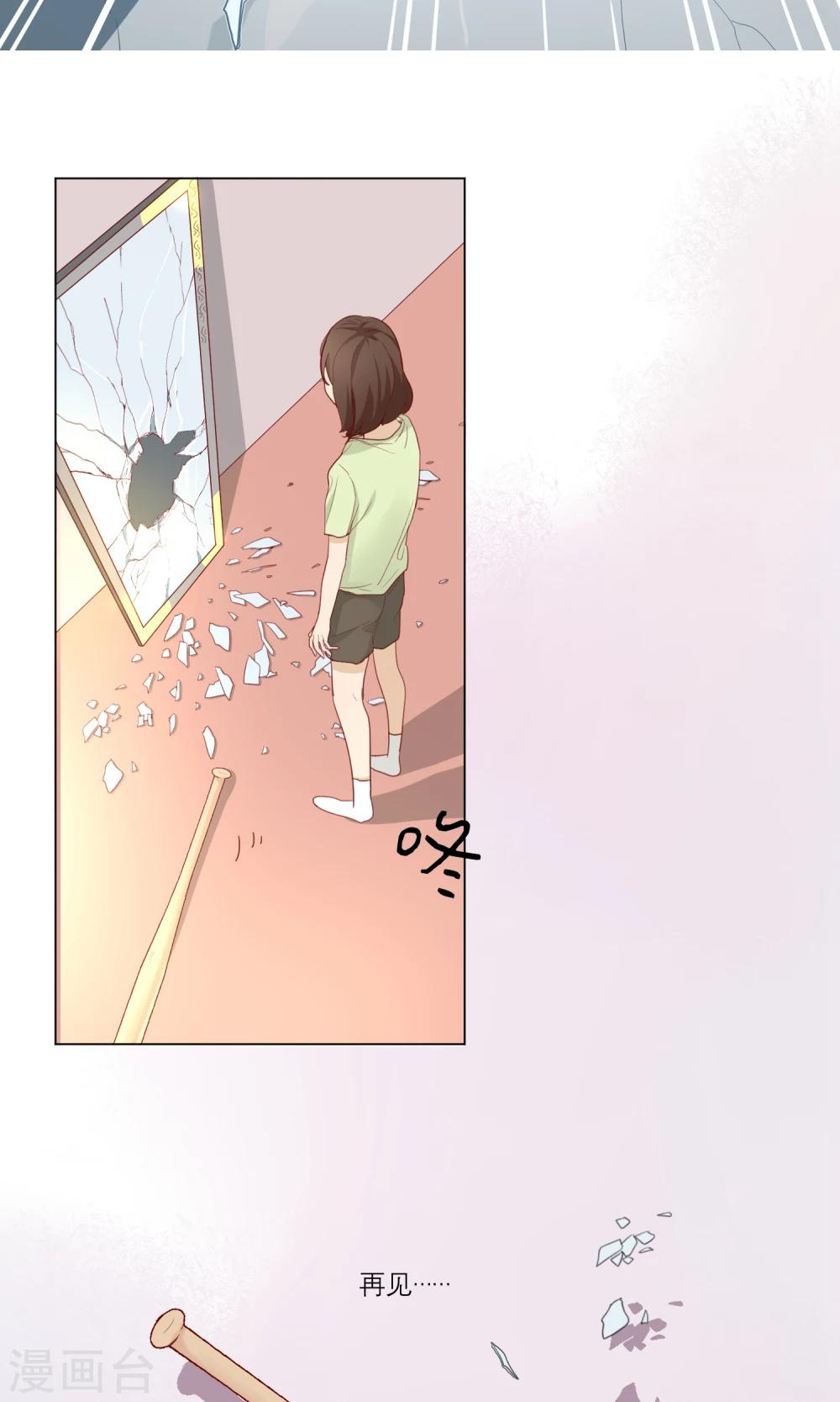 第14话 黑化26