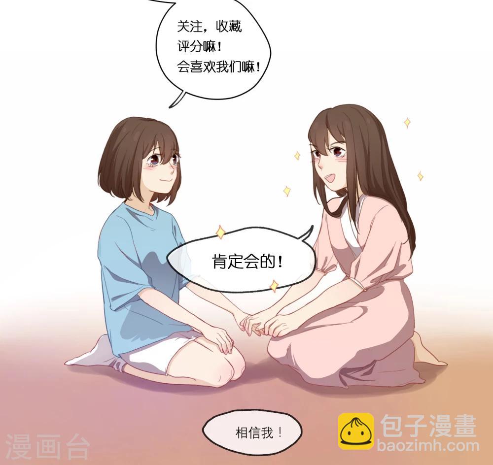 第4话 两个世界20
