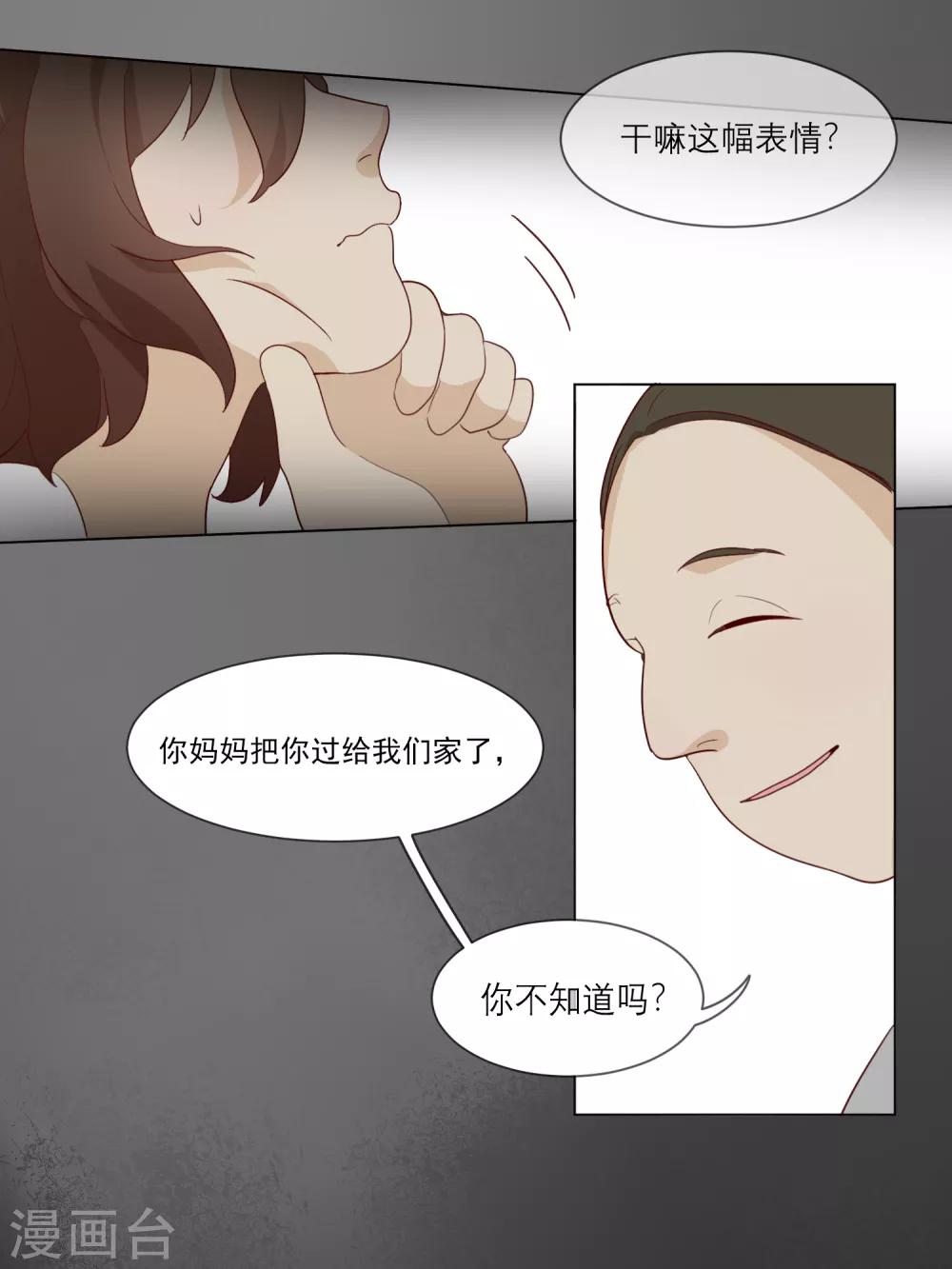 第13话 陶曦被卖了33