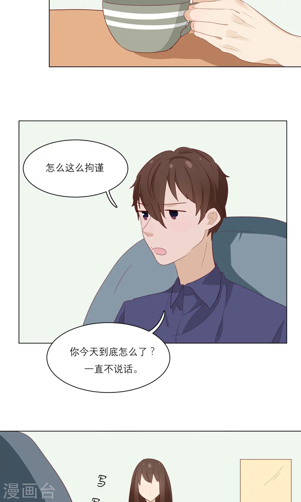第11话 顾启宇15