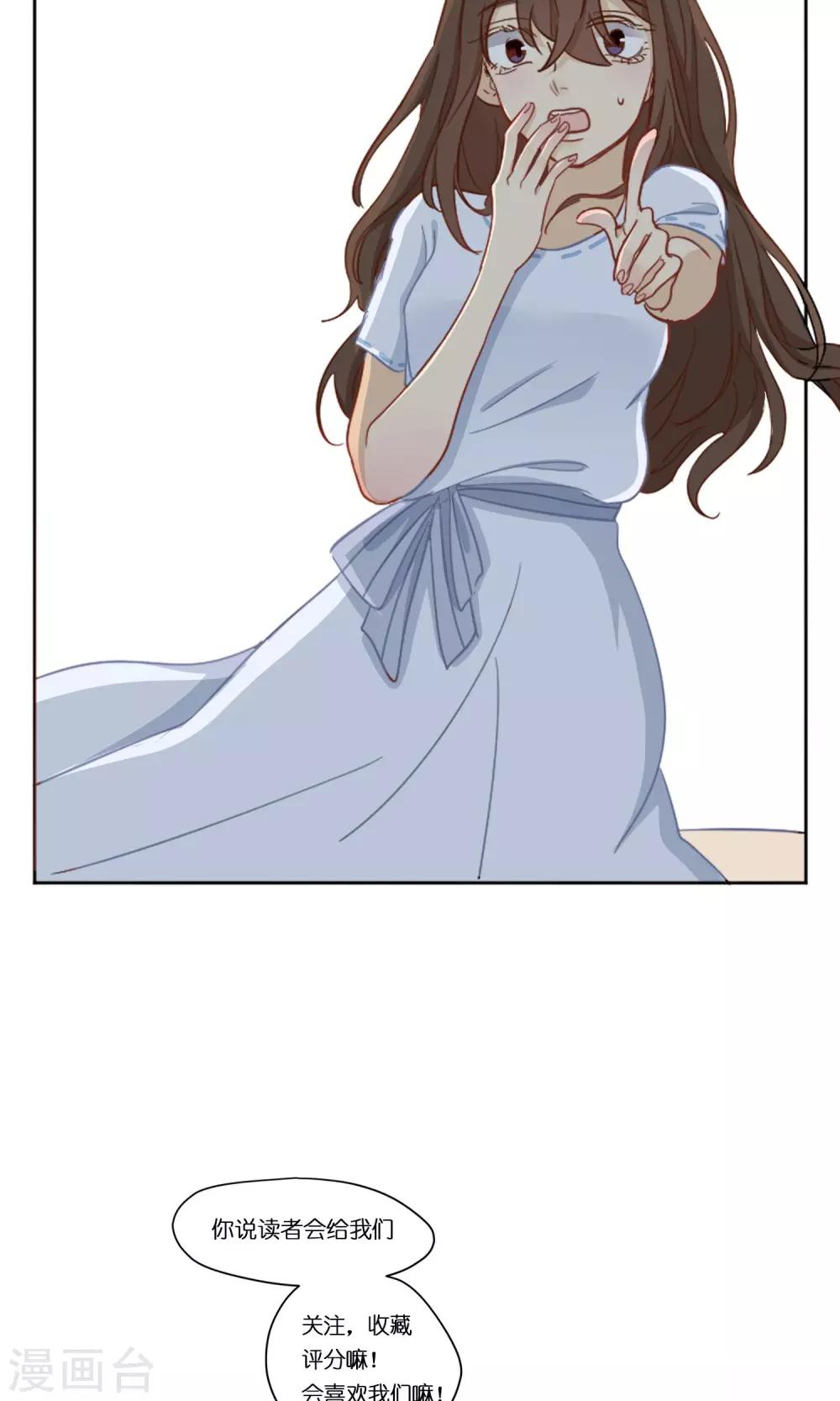 第2话 你是谁？25
