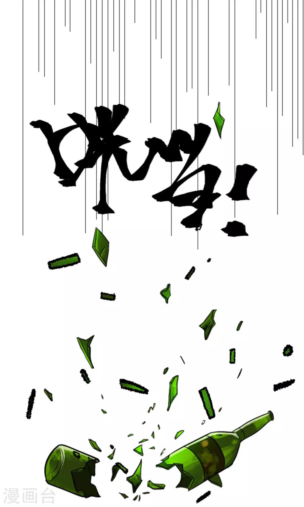 第1话 命运交织的开始20