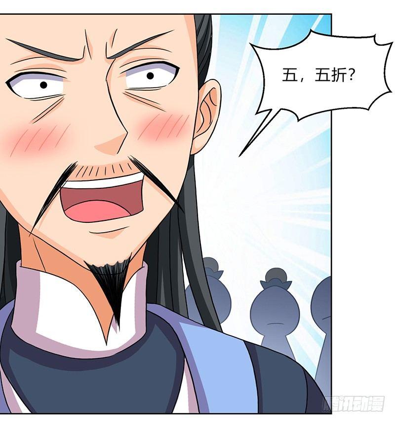 第14话 小婵正式出道12