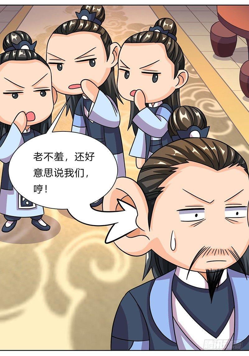 第14话 小婵正式出道13