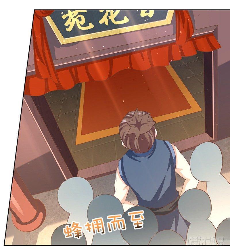 第10话 制服诱惑25