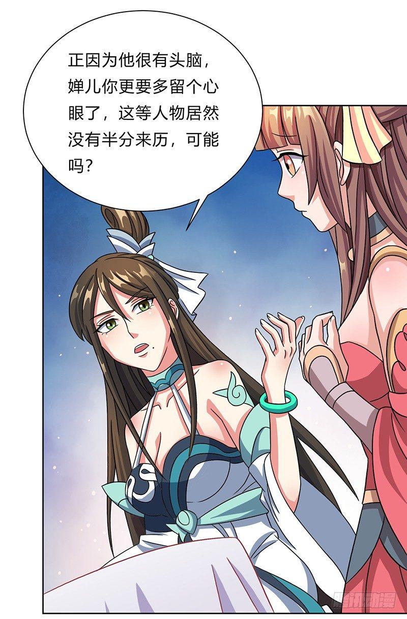 第13话 一场噩梦9