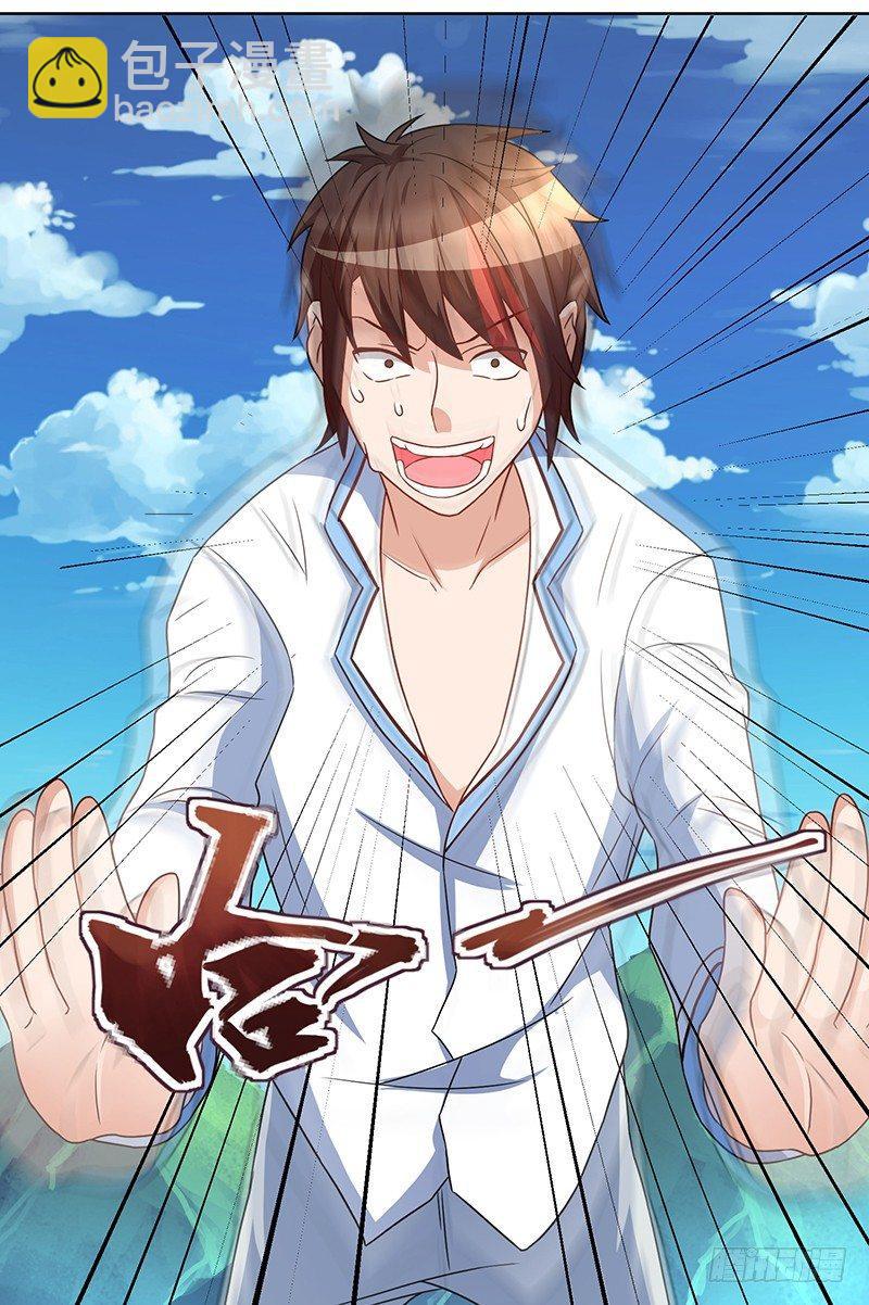 第5话 帝都6
