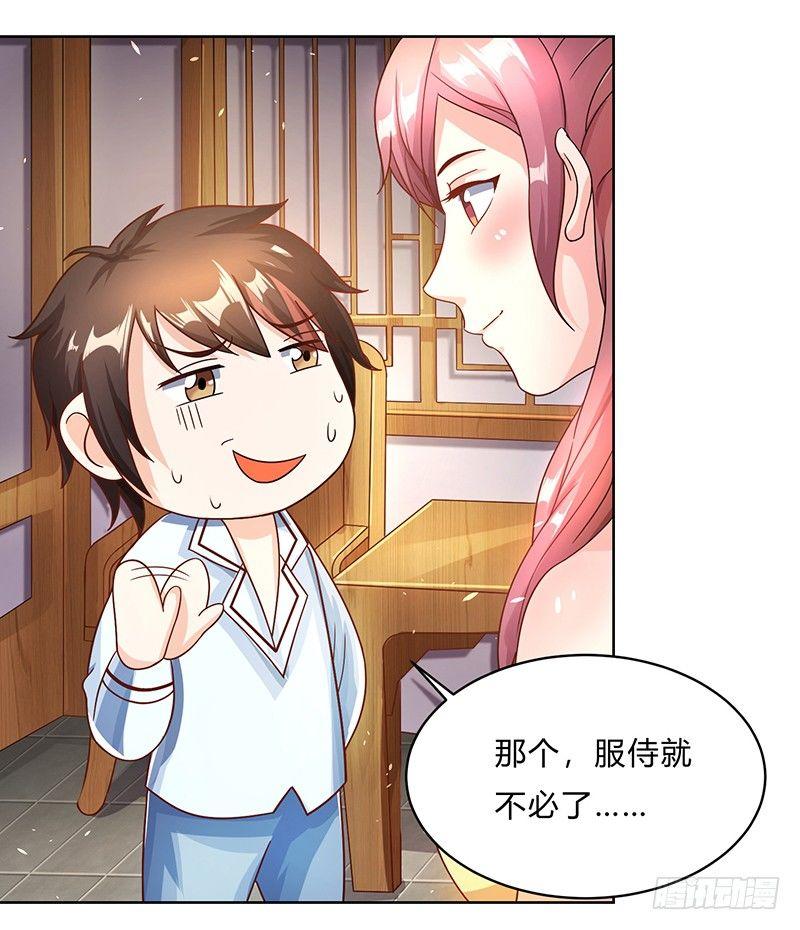 第7话 试探6