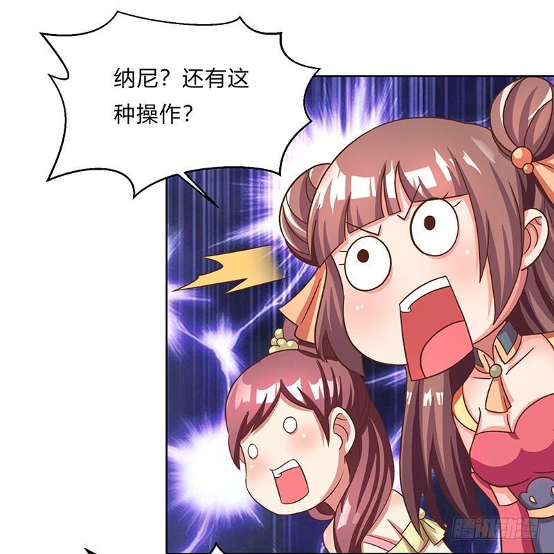 第10话 制服诱惑6