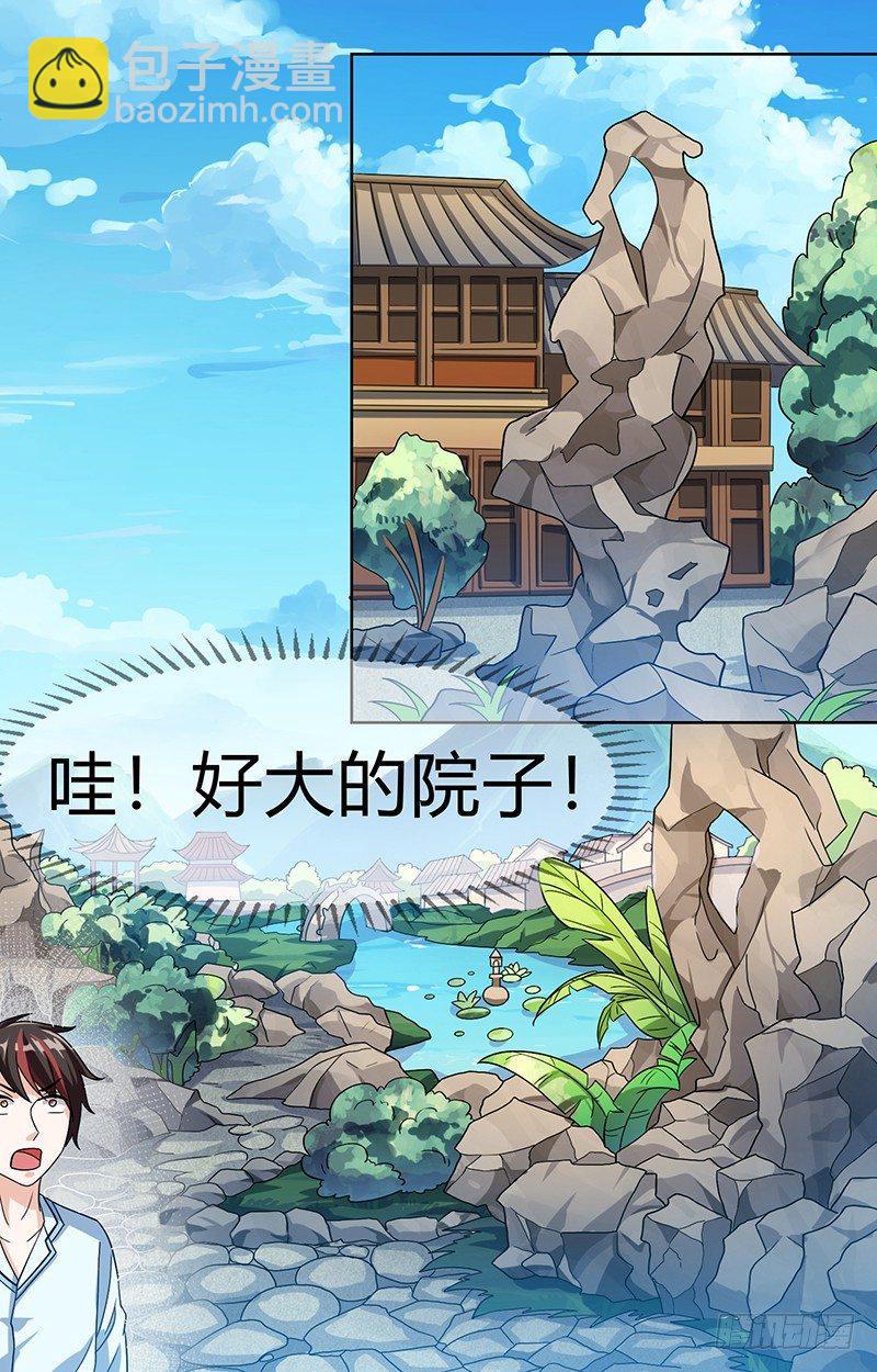 第6话 大展身手的时候到了12