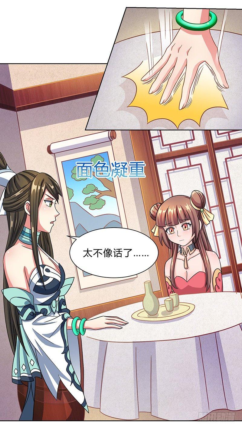 第13话 一场噩梦1