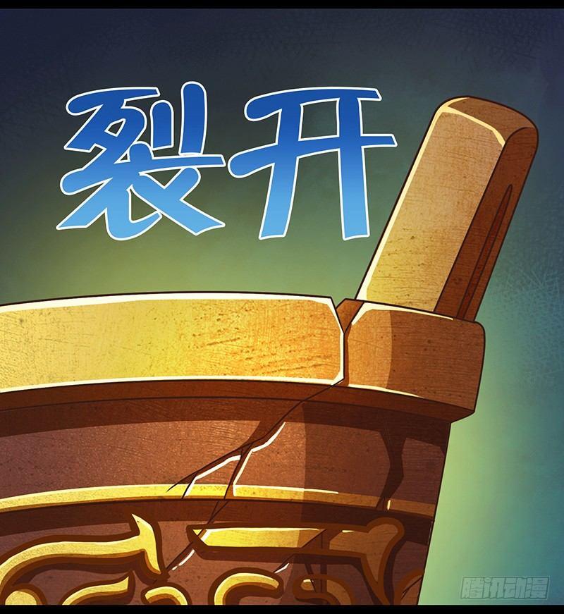 第13话 一场噩梦17