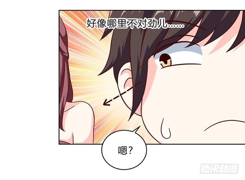 第7话 试探4