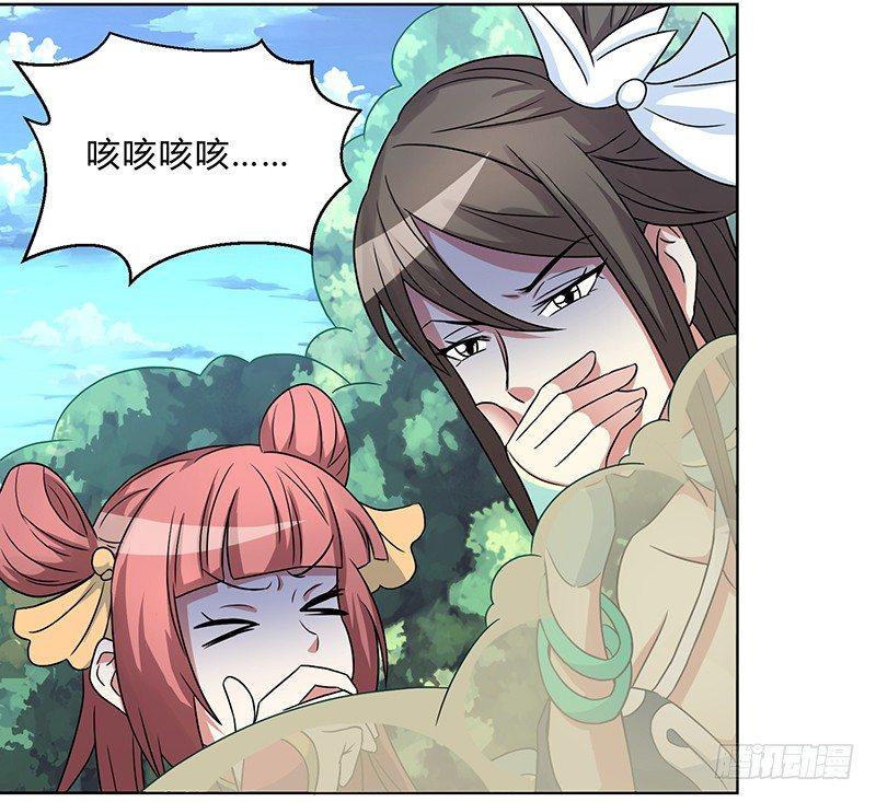 第5话 帝都9
