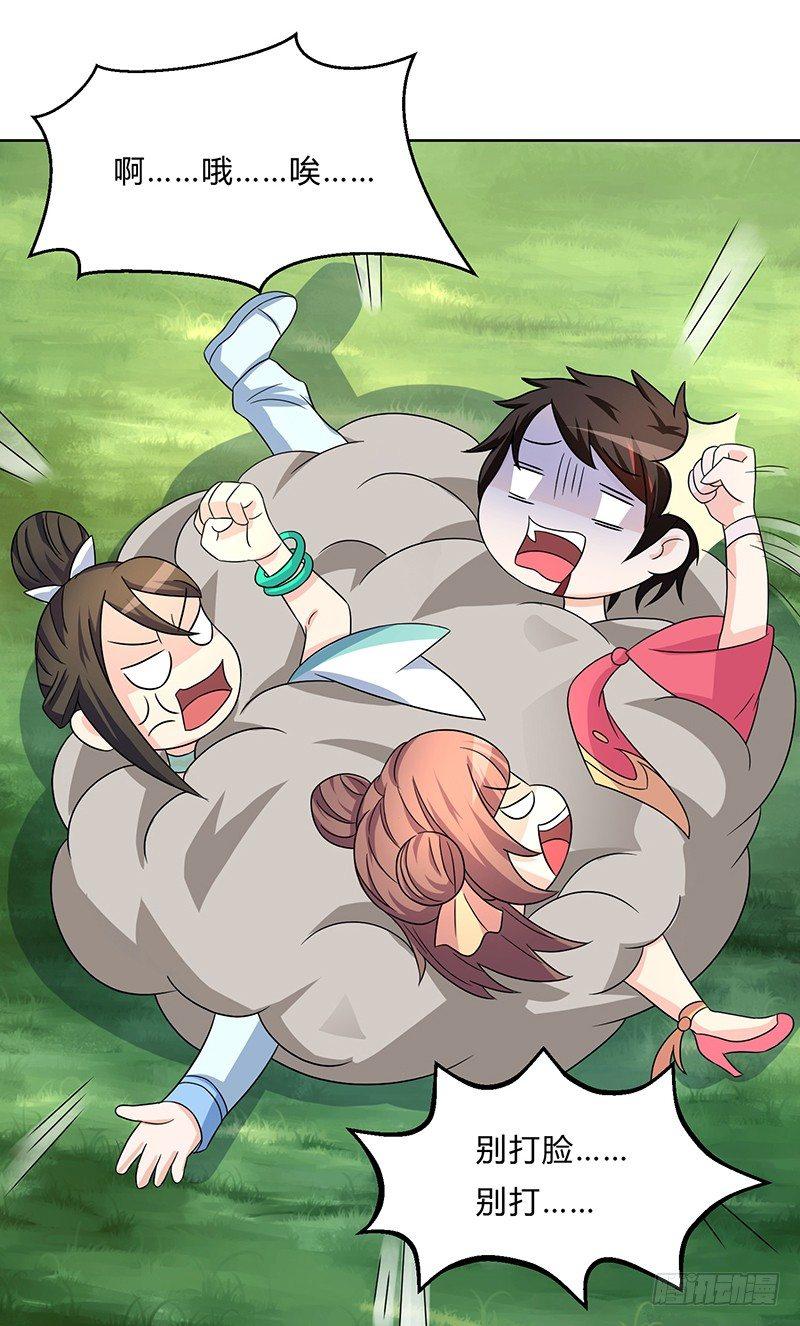 第5话 帝都12