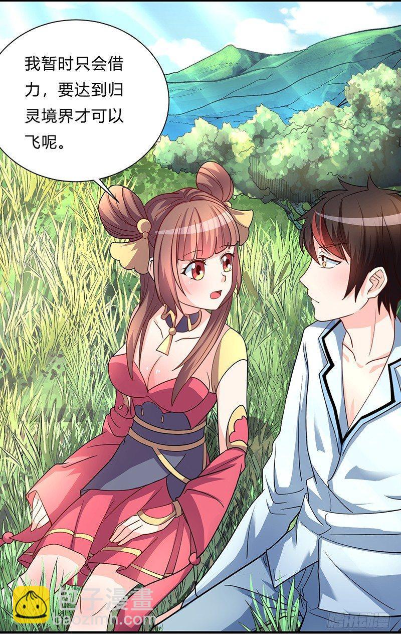 第4话 突然出现的纹身9