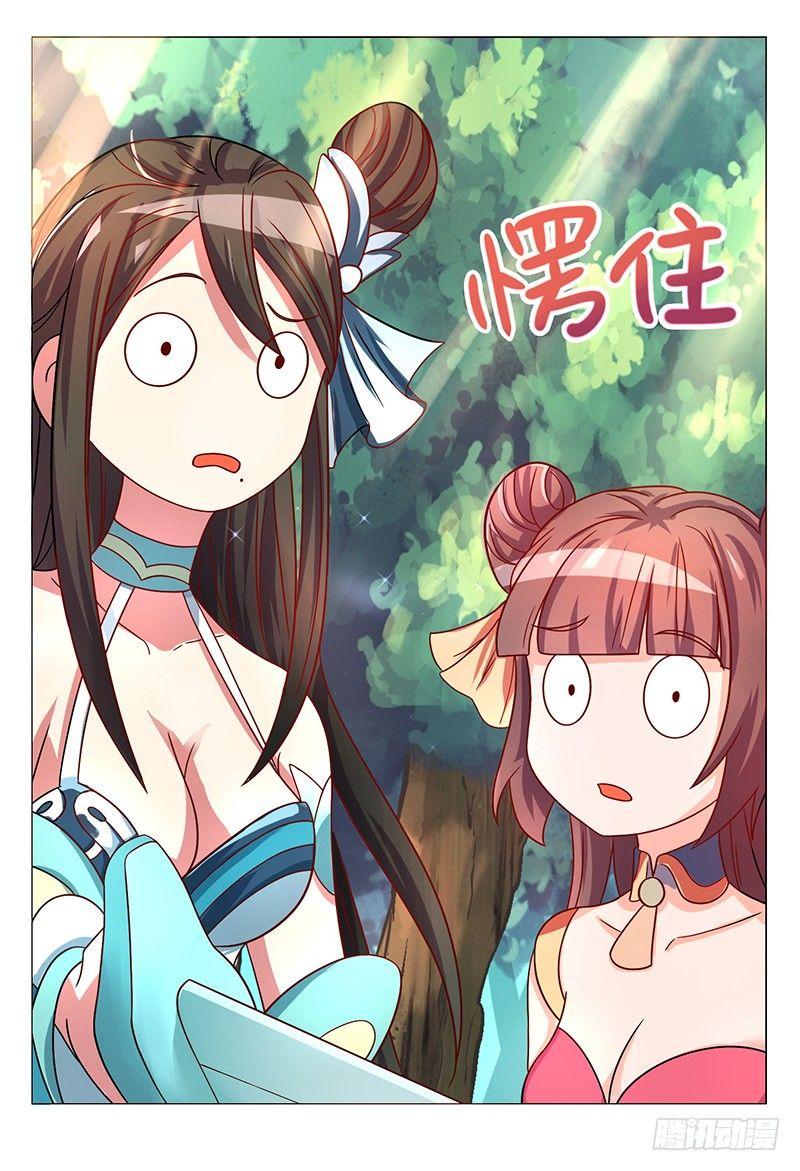 第3话 坑爹的避毒丹4