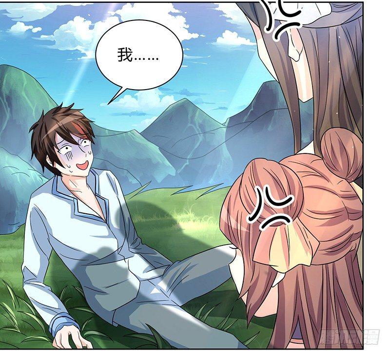 第5话 帝都11
