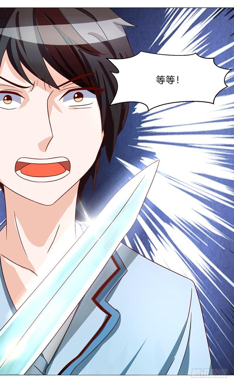 第3话 坑爹的避毒丹3