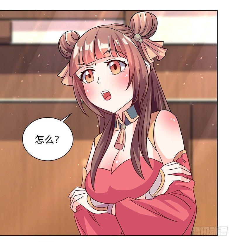 第6话 大展身手的时候到了4