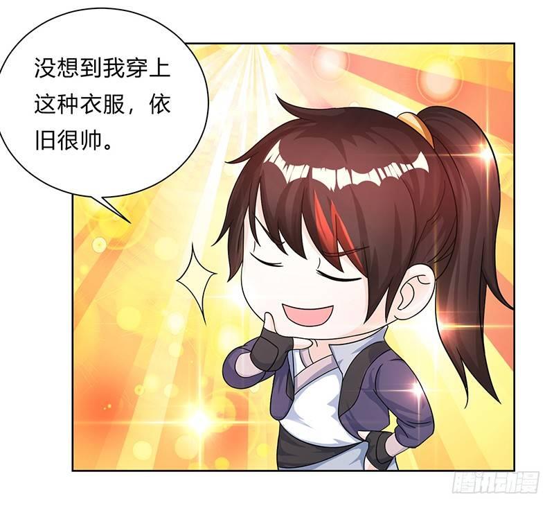 第8话 不喜欢女人27