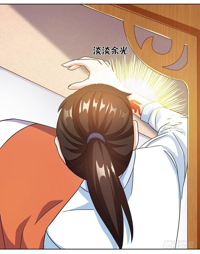 第13话 一场噩梦24