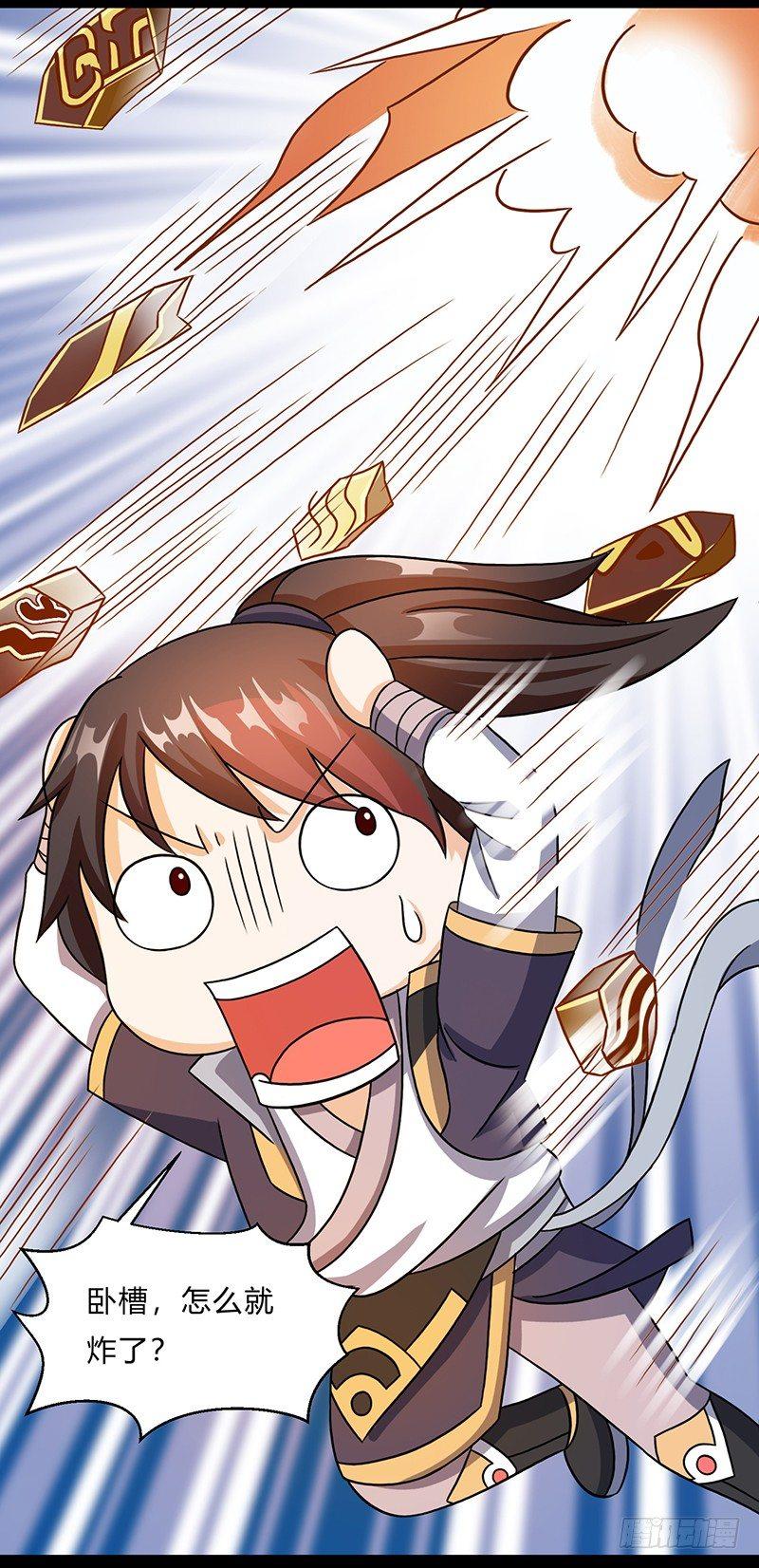 第13话 一场噩梦19