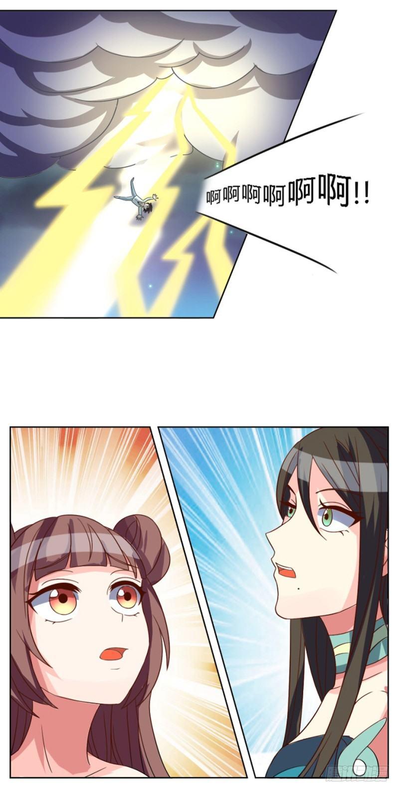 第1话 穿越险被阉5