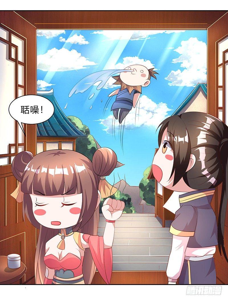 第9话 百花苑危机20