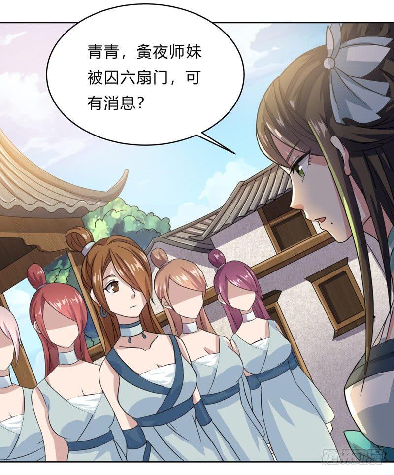 第6话 大展身手的时候到了14