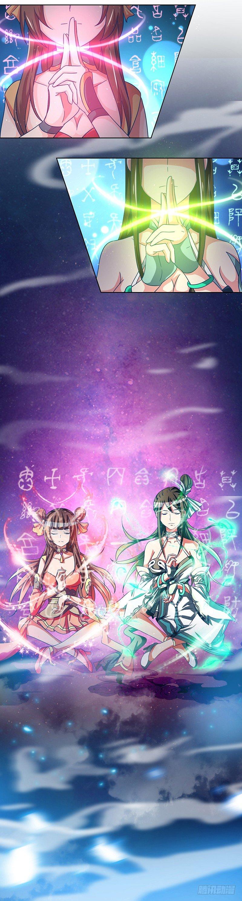 第4话 突然出现的纹身25