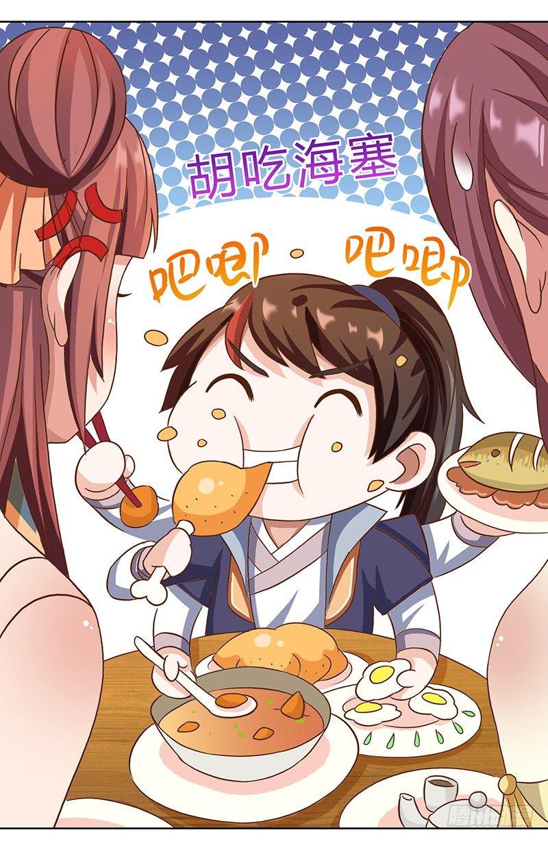 第10话 制服诱惑1