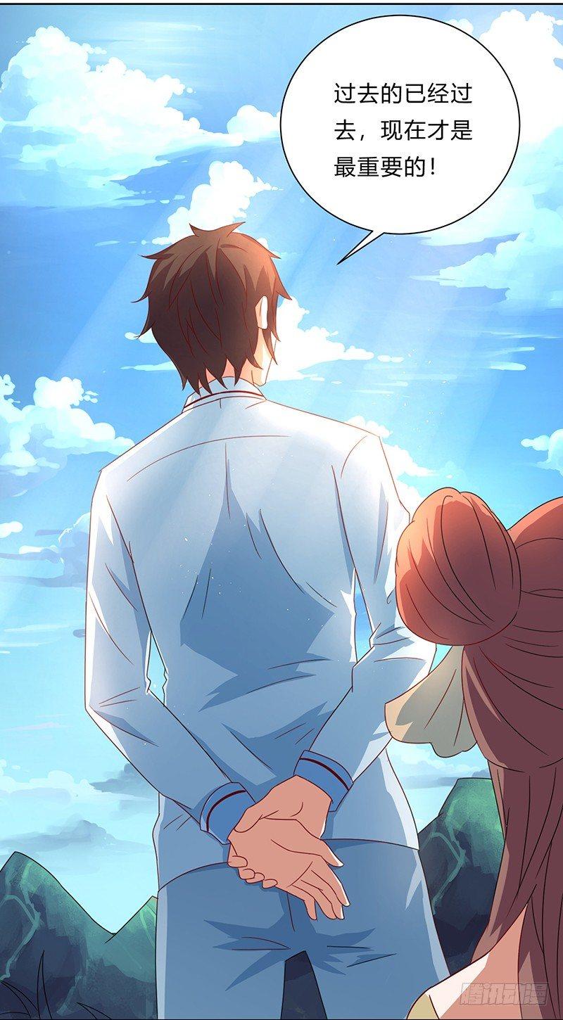 第4话 突然出现的纹身18